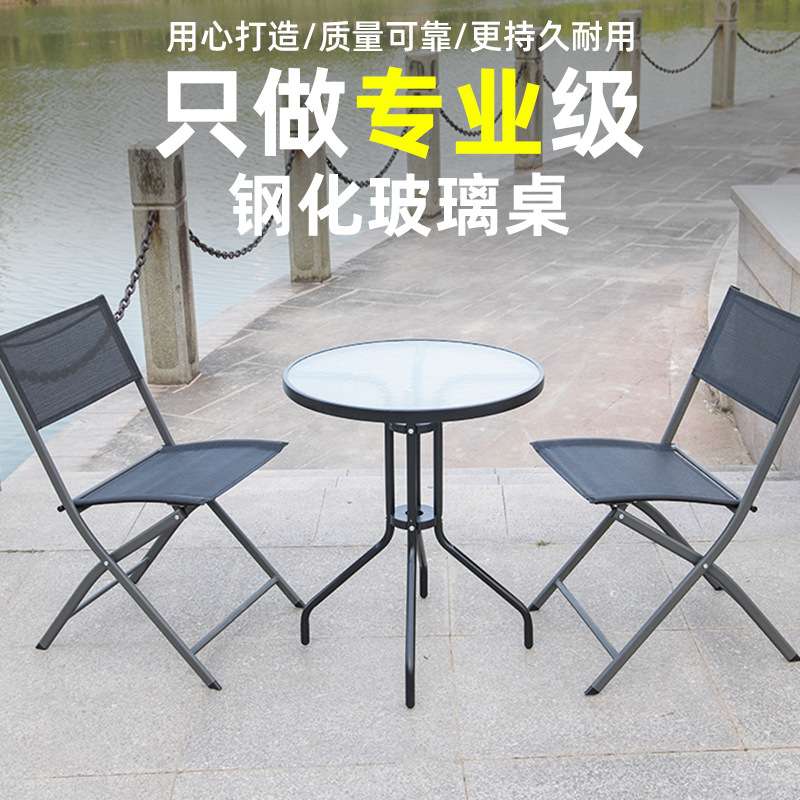 钢化玻璃小圆桌铁艺休闲户外拆装桌现代简约桌子60*71组装桌子