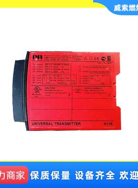 PR9106信号中继器 丹麦HART中继器锅炉燃油燃烧器配件