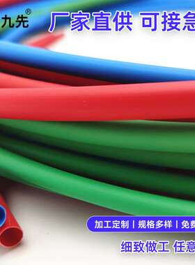 环保3倍收缩透明白色红色绿色黄色蓝色橙色防水含胶船用双壁管