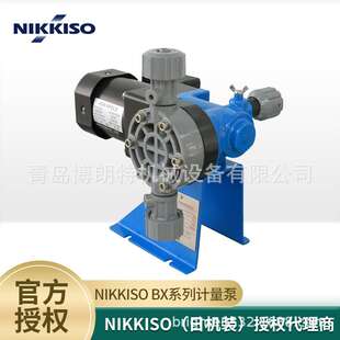 BX30-PCF-H338,BX50-PCF-H338,BX100-PCF-H338,NIKKISO计量泵
