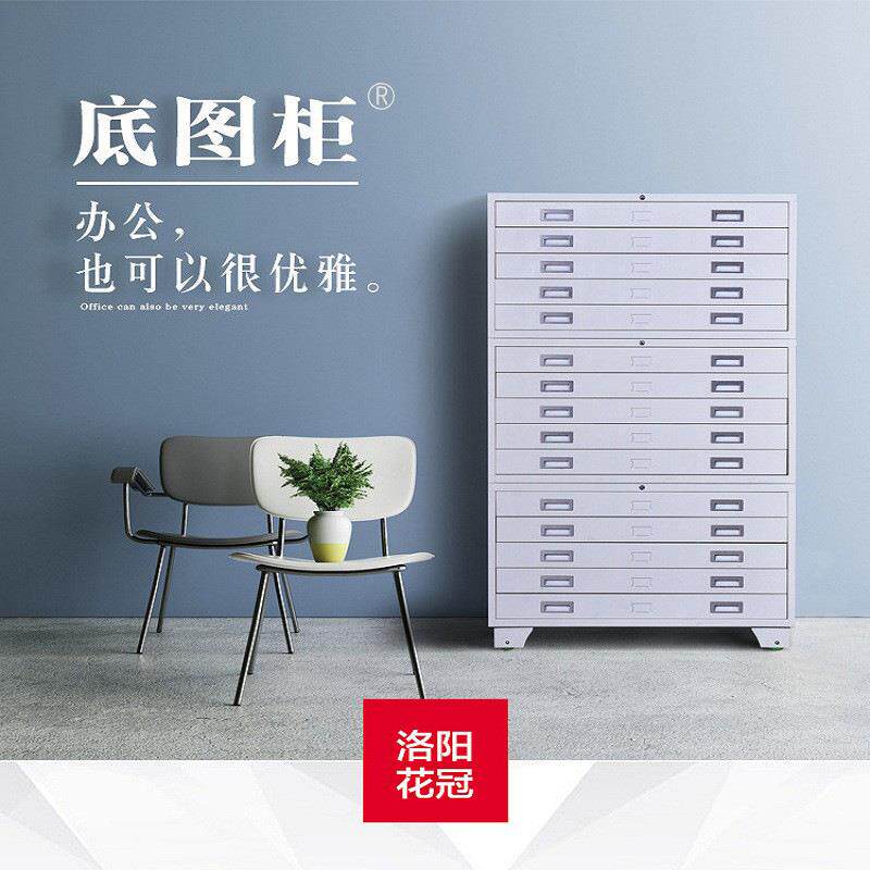 底图收纳柜建筑工程图纸文件铁皮柜书画存放柜A1图纸柜A0底图柜®