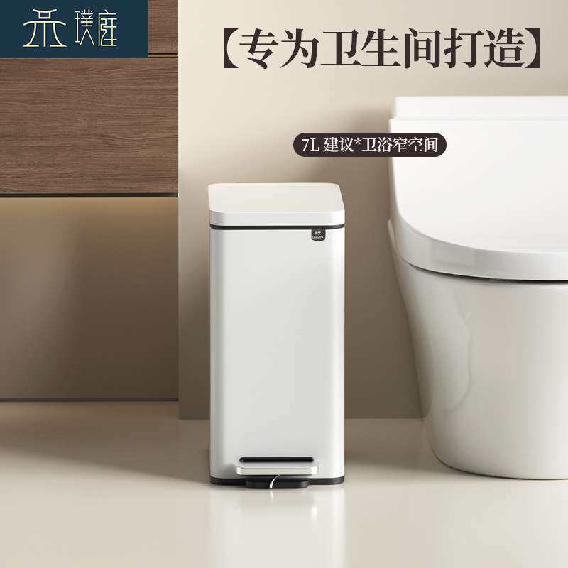 脚踏式卫生间垃圾桶家用客厅厨房不锈钢窄缝脚踩双层高档轻奢新款