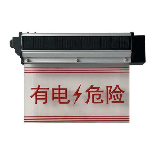 SW2732A 3.7V 3W IP66 5700K太阳能警示灯