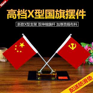 隆泽型水晶车载红旗汽车摆件小车内中控台装饰用品办公桌上