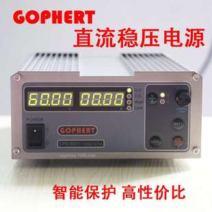 GOPHERT格辉直流稳压电源CPS-6011可调60V11A开关电源恒压恒流台