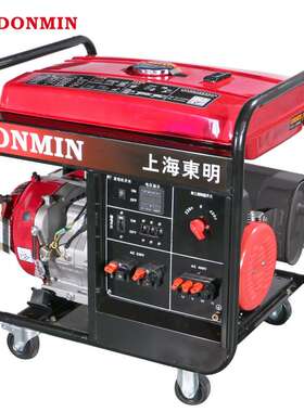 东明DONMIN 移动式单三相等功率6kw小型手动汽油发电机DMDS7500CX