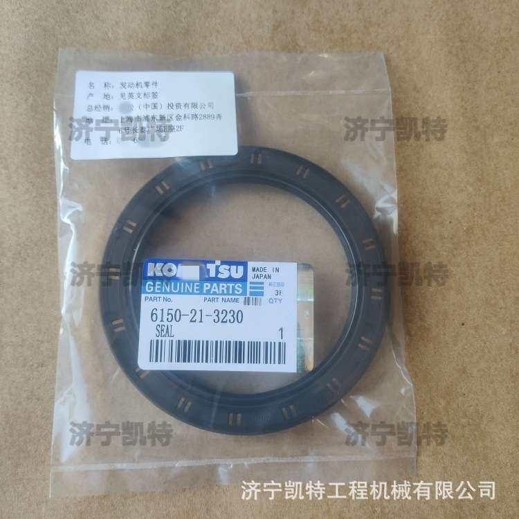 PC430 460-8 挖机前曲轴密封6150-21-3230 发动机SAA6D125E-3/5
