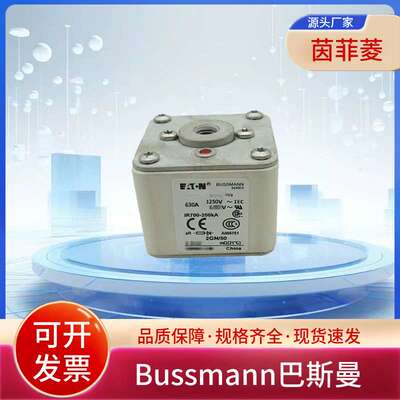 Bussmann巴斯曼熔断器170M5537 170M5538 170M5539 170M5540原装
