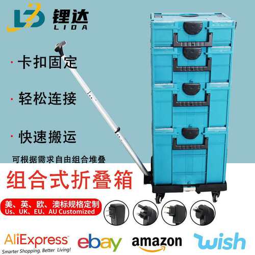 牧田款工具箱塑箱电动工具塑料手提箱收纳箱手推车堆叠式组合箱