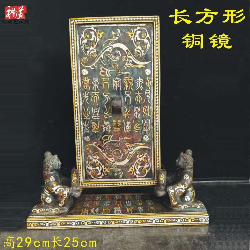 带架子铜镜摆件错金银锡青铜雕花镜子高档艺术装饰中式工艺品全铜