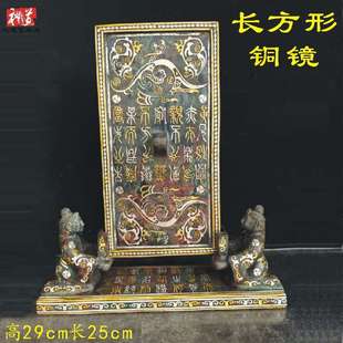 带架子铜镜摆件错金银锡青铜雕花镜子高档艺术装饰中式工艺品全铜