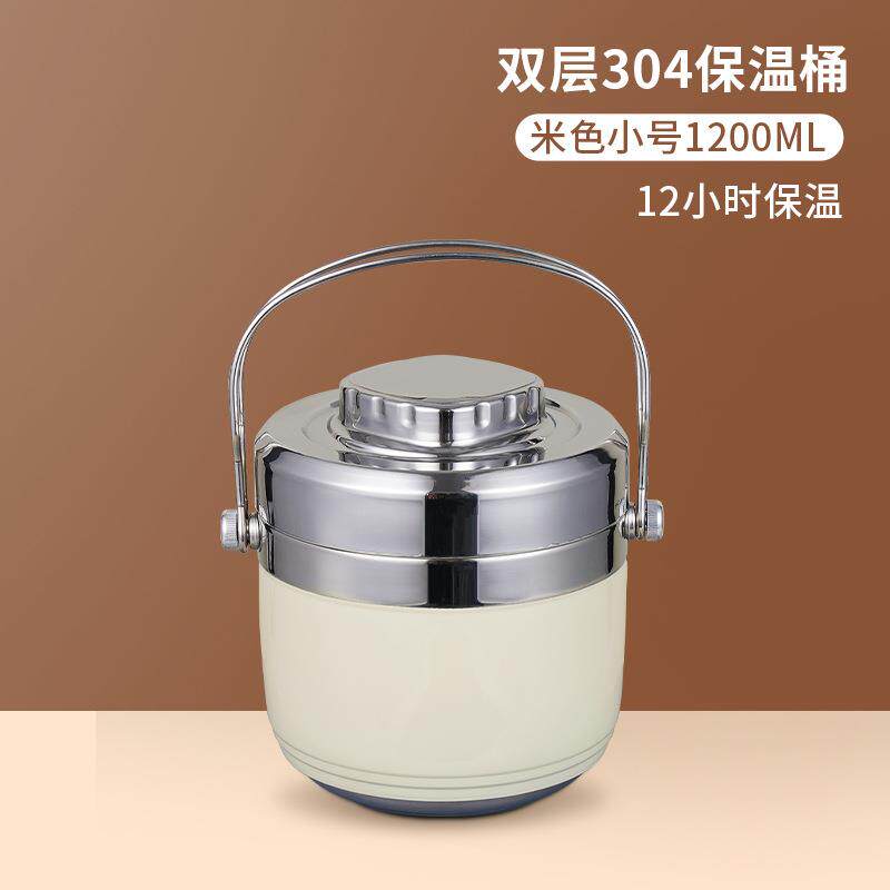 盒冬天上班族便携带饭桶24小时B"304不锈钢超长保温饭便当盒汤壶