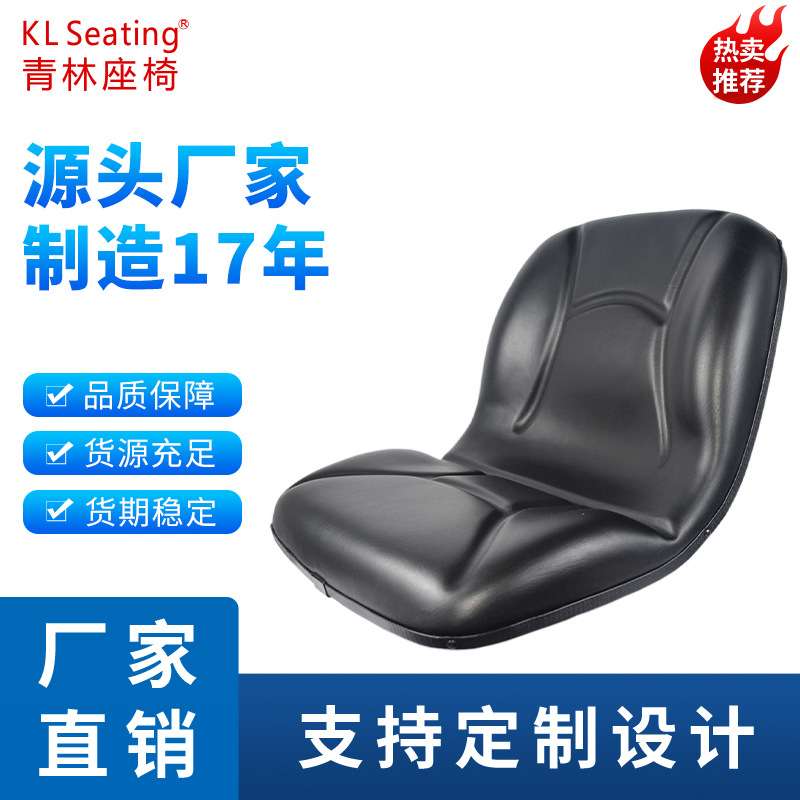 南昌青林发泡挖机座椅拖拉机工程车叉车坐垫坐椅带挖机专用