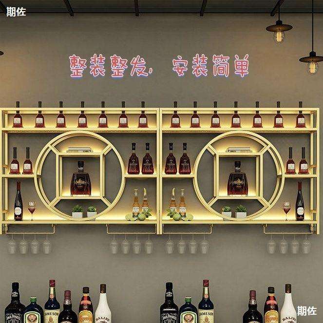家用挂墙酒架墙上酒柜壁挂酒水架招财进宝置物架餐厅柜一体收纳架