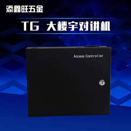 多功能门禁电源楼宇对讲主机带开锁ups后备电源箱电子门电控锁