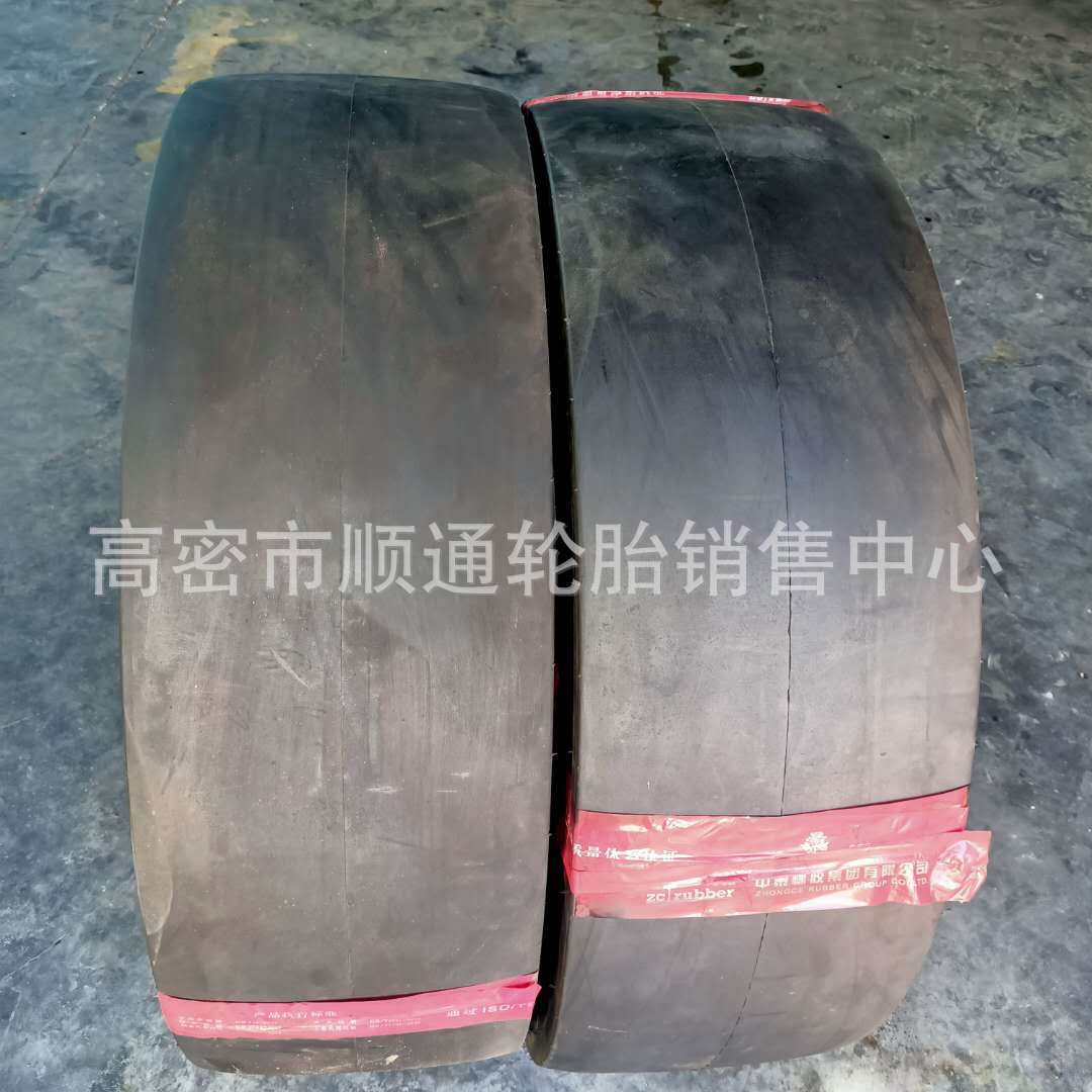 900/9.00-20C-1朝阳11.00-20 1100-20光面压路机轮胎13/80-20