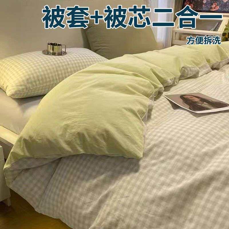 被套被子一整套被芯冬被春秋被两件套单双人学生宿舍被褥被罩全套