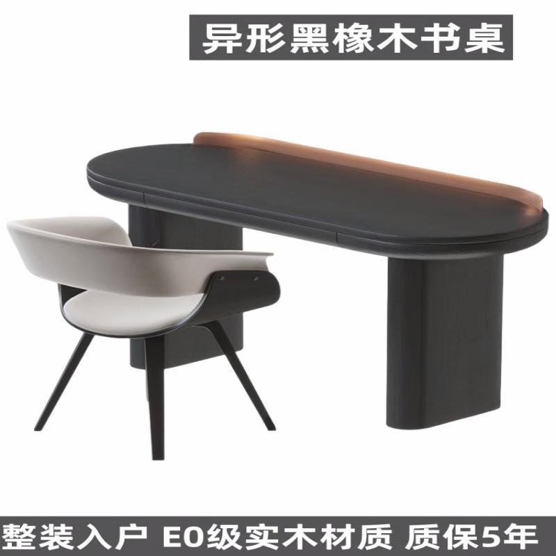 黑橡木烤漆书桌家用电脑桌学生写字台桌小户型简约一体办公桌靠墙