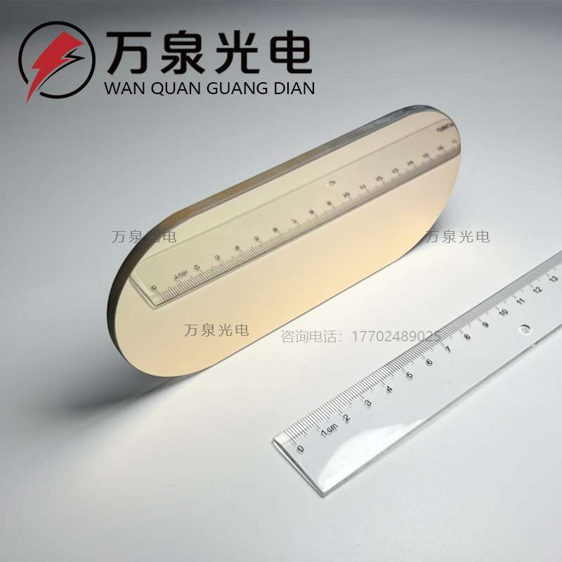 K9/石英玻璃镀金反射镜片直径20*3 、I25*3雕刻印章机雷射机等
