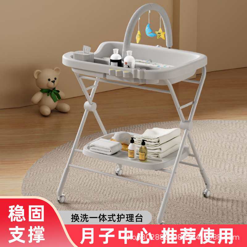 新品新生婴儿护理台多功能换洗一体式宝宝尿布台可折叠式婴儿摇床