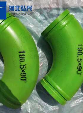 臂架泵双层耐磨弯头 DN125R275*90°五万方弯头 烤漆耐磨弯头