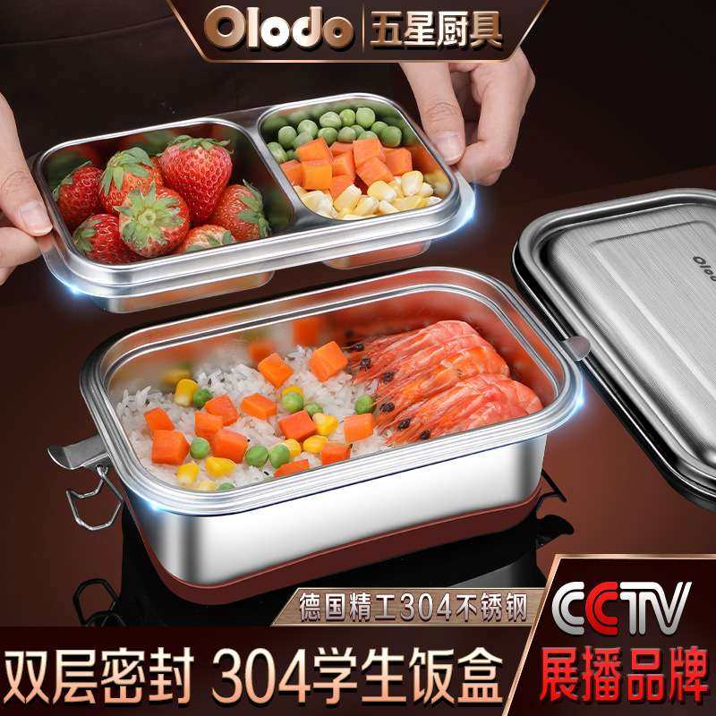 全不锈钢饭盒学生专用304食品级双层饭盒食堂打饭便当盒密封保温,鲜花速递/花卉仿真/绿植园艺,割草机/草坪机,淘宝优惠券,粉丝福利购,淘宝优惠卷