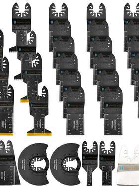 35PC混合万用宝锯片套装万用宝摆动锯片工具附件
