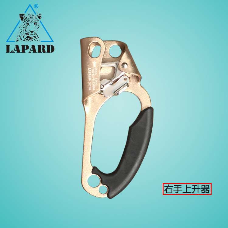 LAPARD户外攀岩装备右手手式上升器登山爬绳器工具探洞攀登抓绳器