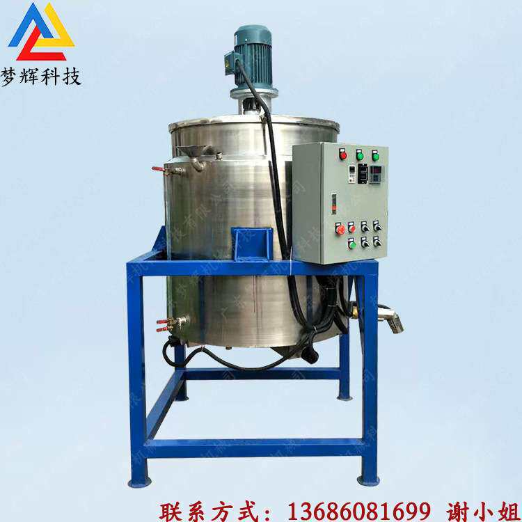 厂家聚乙烯搅拌罐储罐 甲醛消除剂液体配料罐恒温加热搅拌锅