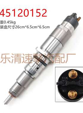 燃油共轨喷油器120系列喷油器型号0445120152