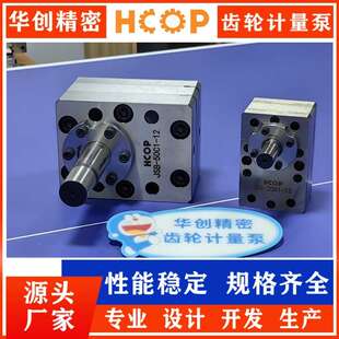 低压螺杆齿轮泵 低噪音液压传动系统流体输送设备计量泵