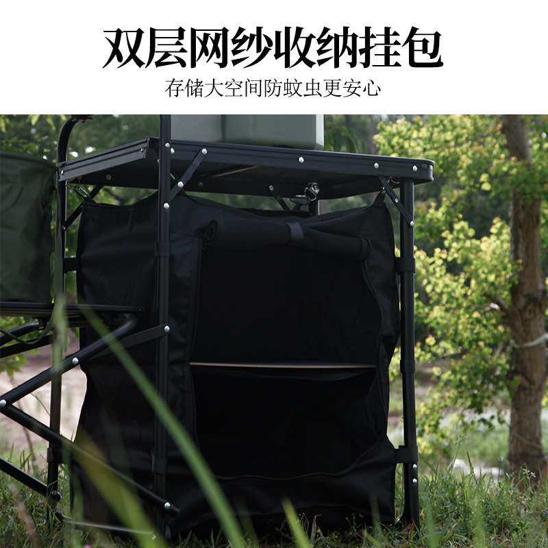 爱可特户外露营折叠桌铝合金移动厨房野营装备套装便携式易装灶台