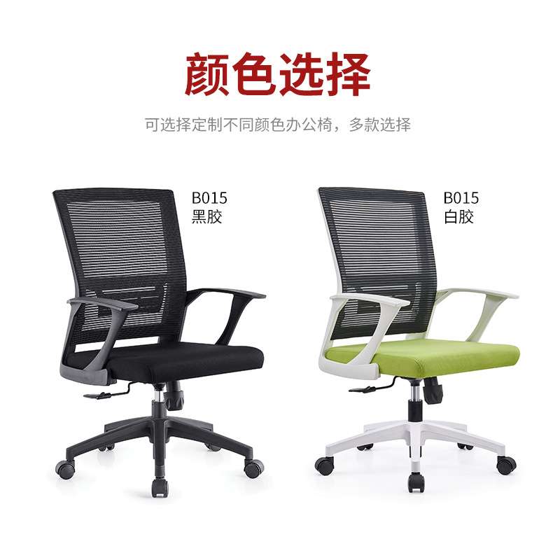 电脑椅办公椅家用久坐舒适网格靠背透气人体工学会议椅护腰学习椅