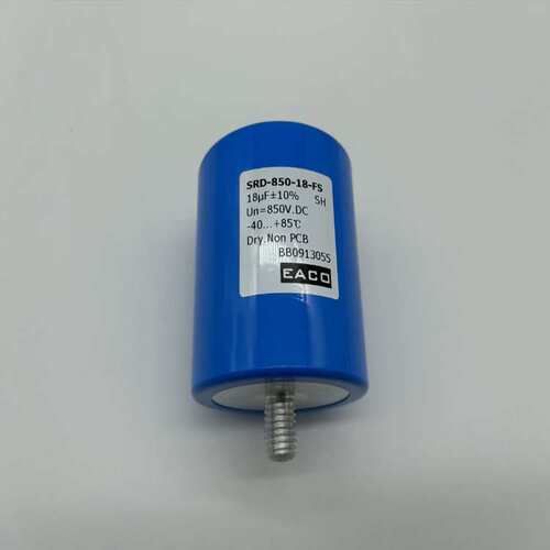 加拿大EACO SRD-850-18-FS 18UF 850V 意壳 滤波电容 底部带螺杆