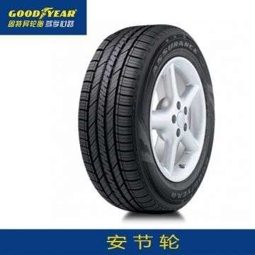 固特异轮胎205/60R16 92V安节轮
