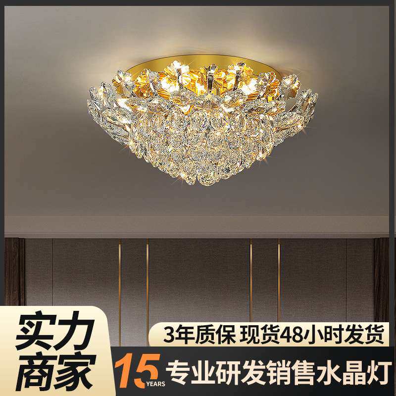 中山家装灯饰现代简约餐厅客厅灯轻奢卧室灯水晶吸顶灯