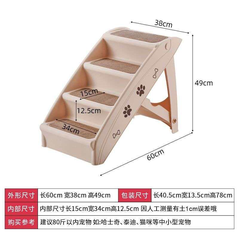 狗狗楼梯可折叠台阶宠物家用爬梯猫狗床边沙发狗狗台阶下车防滑梯