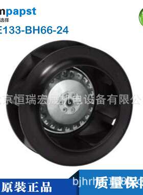 R2E133-BH66-24 德国ebmpapst 133mm 威图机柜散热风扇