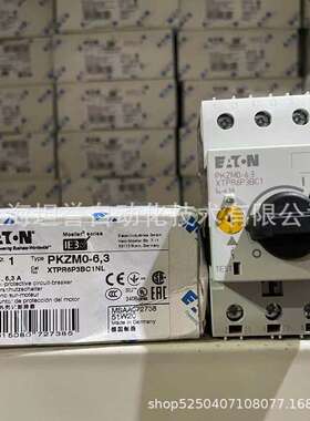 EATON伊顿/穆勒PKZM0-6.3/PKZM0-10马保断路器UL/CSA认证北美专用