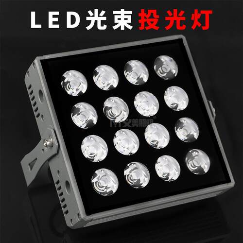 LED义美户外防水工程投射灯投光灯40W功率外墙打亮楼体亮化