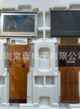 LPM018G084A液晶屏26年专业销售LCD液晶显示屏及周边配件欢迎订购