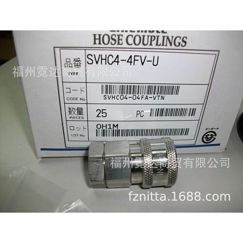 SVHC4-4FV-U 公母对接耦合接头油压接头 NITTA MOORE原装进口