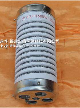 优质电除尘器阻尼电阻 ZG12阻尼电阻 500W1000W2000W3000W