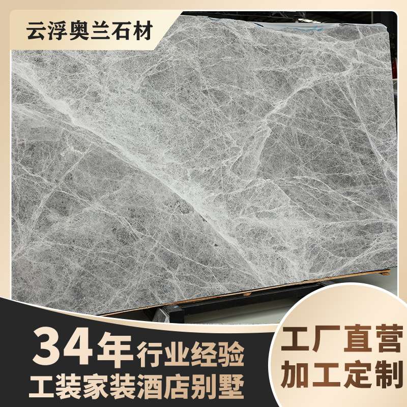 【】天然灰色大理石台面订做窗台石板门槛石踢脚线过门石地砖