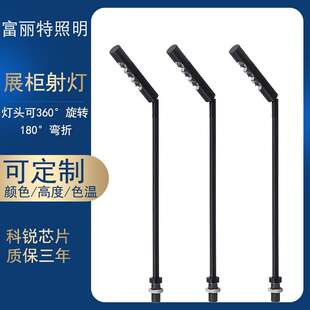 LED柜台射灯3W科锐博物馆珠宝首饰精品可调高度展柜立杆展示柜