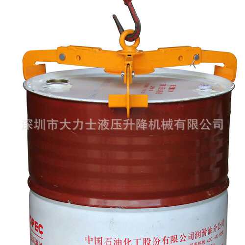 DL500A油桶夹具吊夹吊勾化工圆桶吊装铁桶钩起吊卡具简易油桶夹