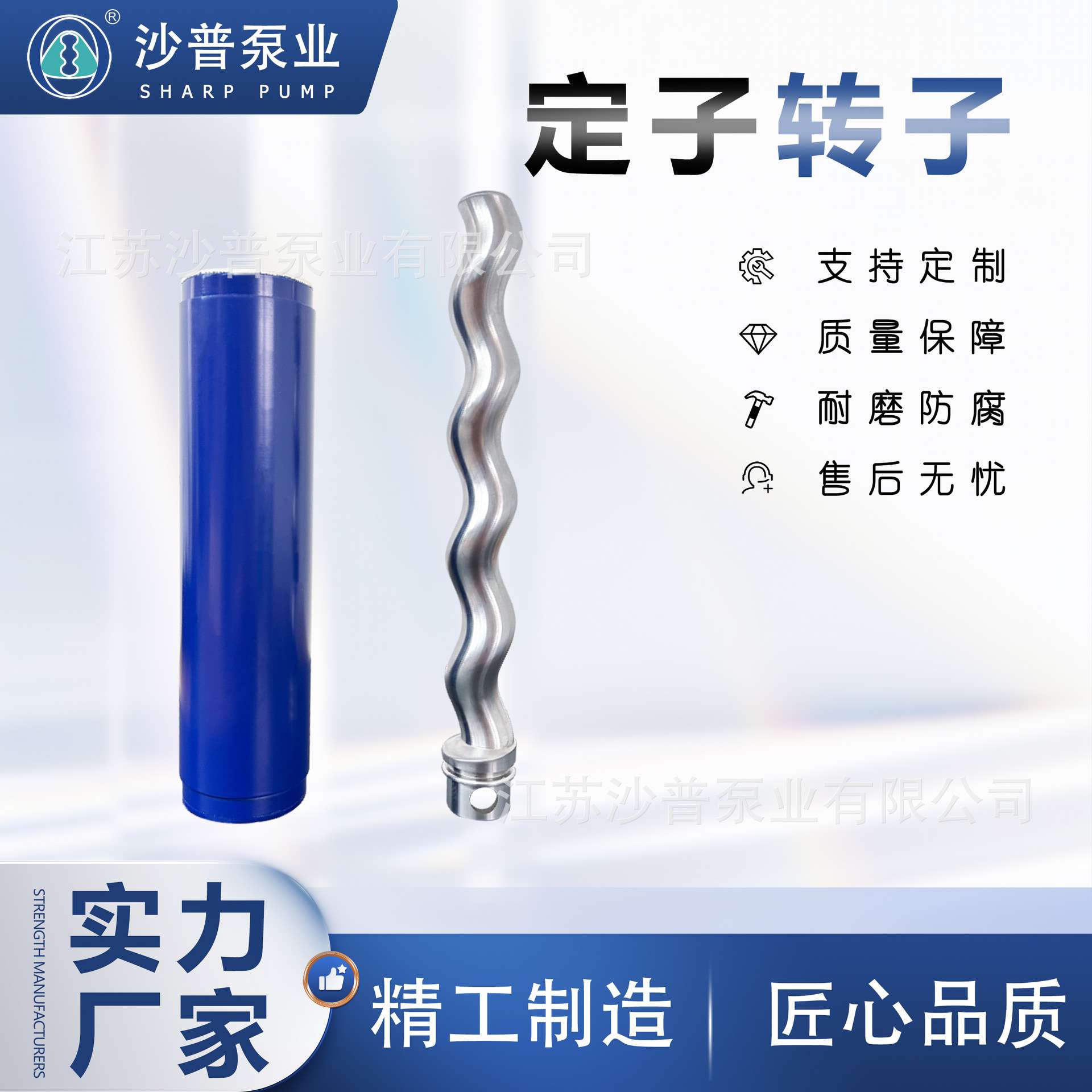 ALLWEILER爱维乐螺杆泵定子耐磨国产1N25 2N25 4H12 AE2E50 1E750