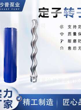 ALLWEILER爱维乐螺杆泵定子耐磨国产1N25 2N25 4H12 AE2E50 1E750