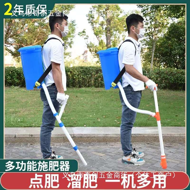 背负式多功能施肥农用玉米追肥器洒肥器溜肥点肥器下化肥机
