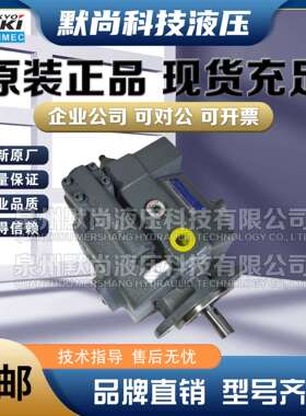 TOKIMEC东京计器柱塞泵P16VM P21VM P16V P21V P31V P40V P70V泵